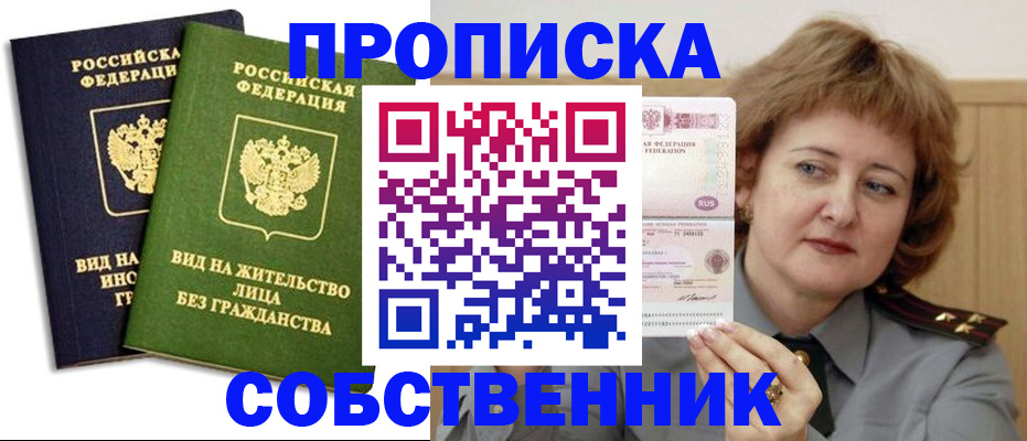 форма 3 в Домодедово